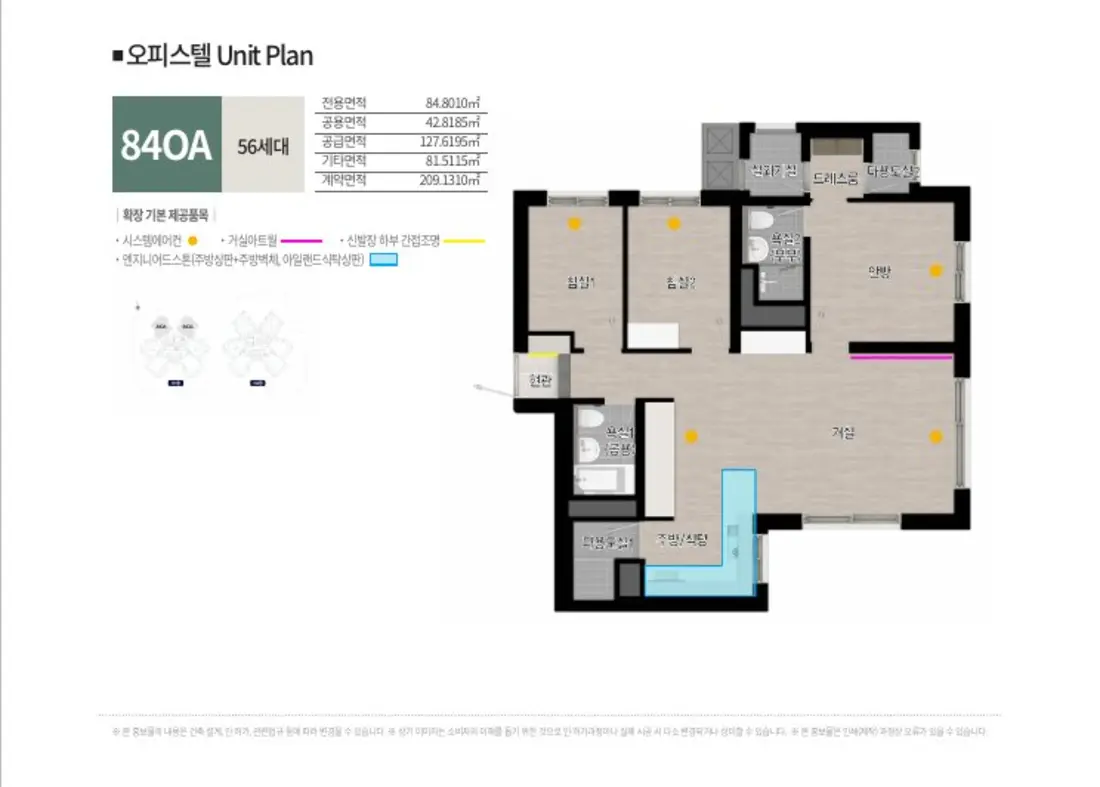 84OA 평면도